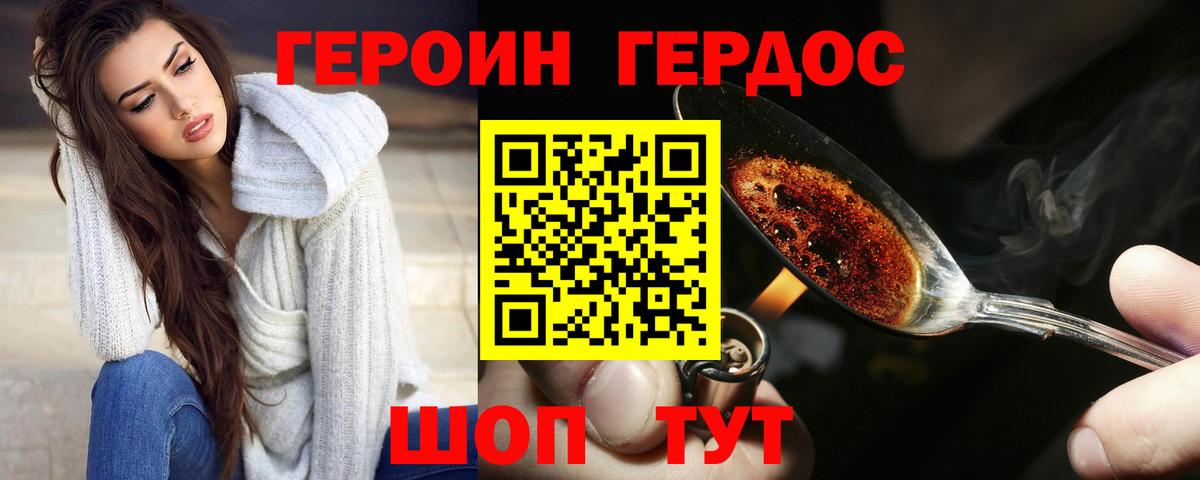 АМФЕТАМИН Пугачёв