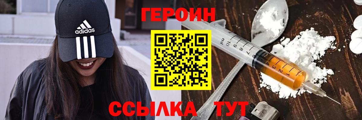 Героин афганец Пугачёв