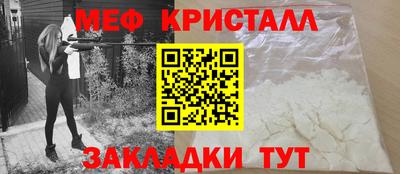 Альфа ПВП Славянск-на-Кубани