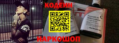 не бодяженный Старая Купавна