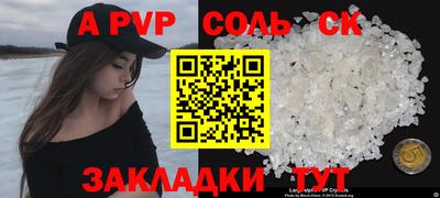 apvp Среднеуральск