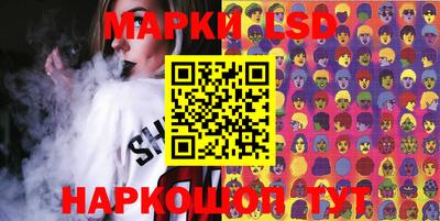 твердый Ставрополь