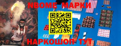 не бодяженный Старая Купавна