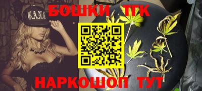 экстази Сланцы