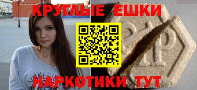 тгк Славгород