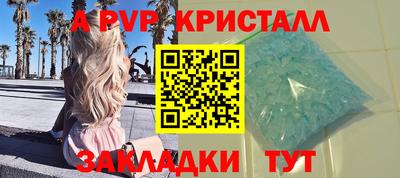 не бодяженный Старая Купавна