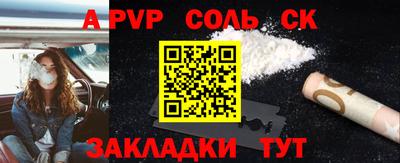 твердый Ставрополь