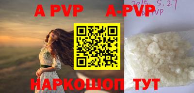 apvp Среднеуральск