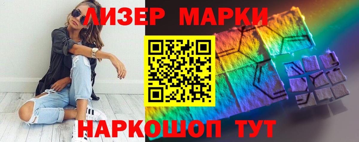 LSD-25 экстази кислота  ЛСД экстази ecstasy  Вход с VPN  Лсд 25 экстази  Пугачёв 