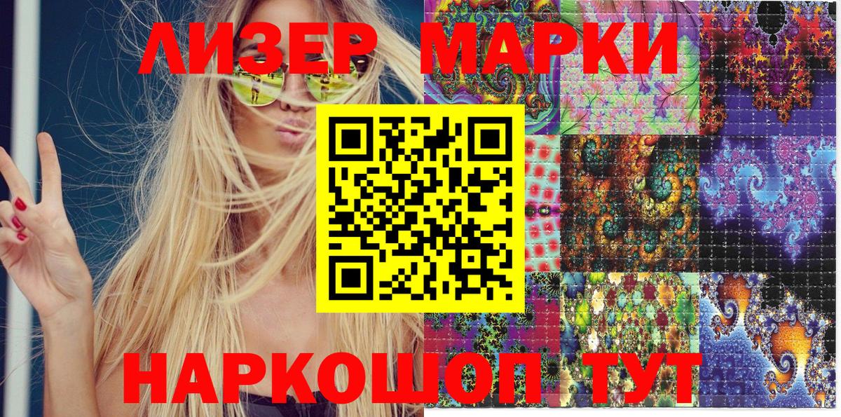 Пугачёв  Марки NBOMe 1,5мг  Марки NBOMe 1,5мг  Вход с VPN 