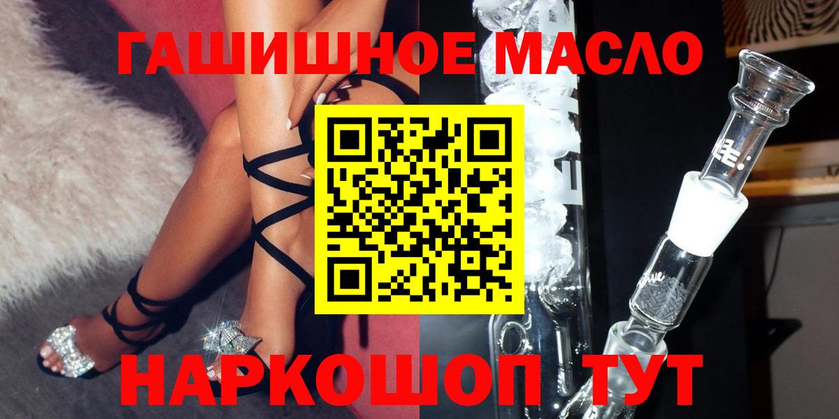 Дистиллят ТГК Wax Пугачёв